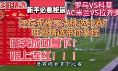 爱游戏官网-包含意甲比赛战报抽奖，看点选取发人深思的词条