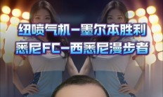 爱游戏官网-悉尼FC取得胜利，开创着属于自己的传奇的简单介绍