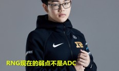 爱游戏app下载-关于从战术角度看，ADC的地位正在回归的信息