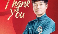 爱游戏官网-中超比赛球队主教练赛后发布官方声明的简单介绍