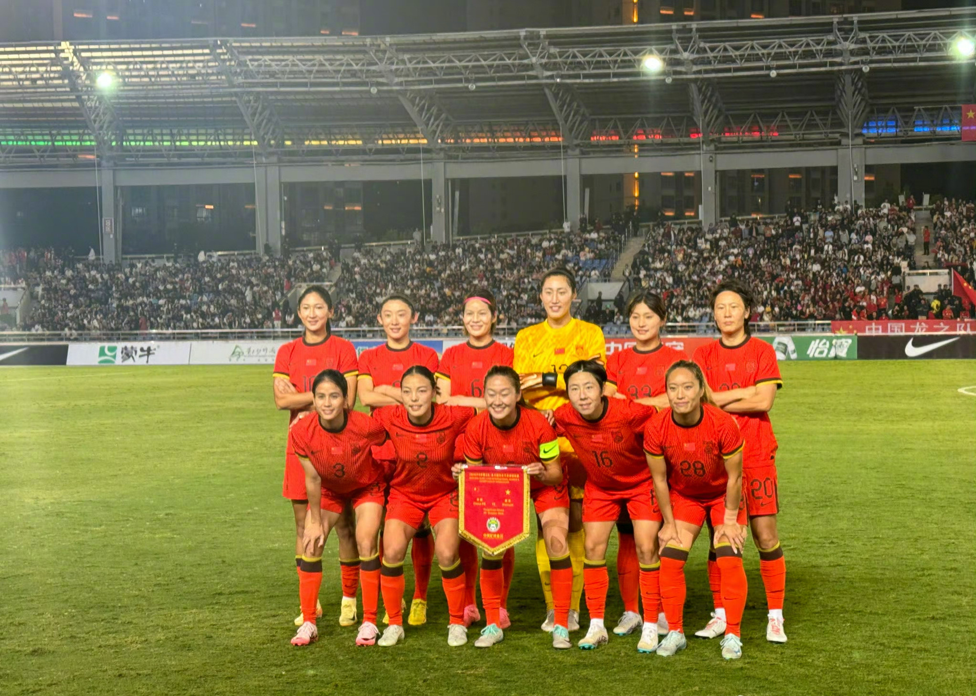 中国女足在世界杯赛场上取得好成绩 中国女足在世界杯赛场上取得好成绩