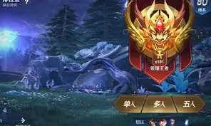 挑战巅峰：欧锦赛劲战续篇！