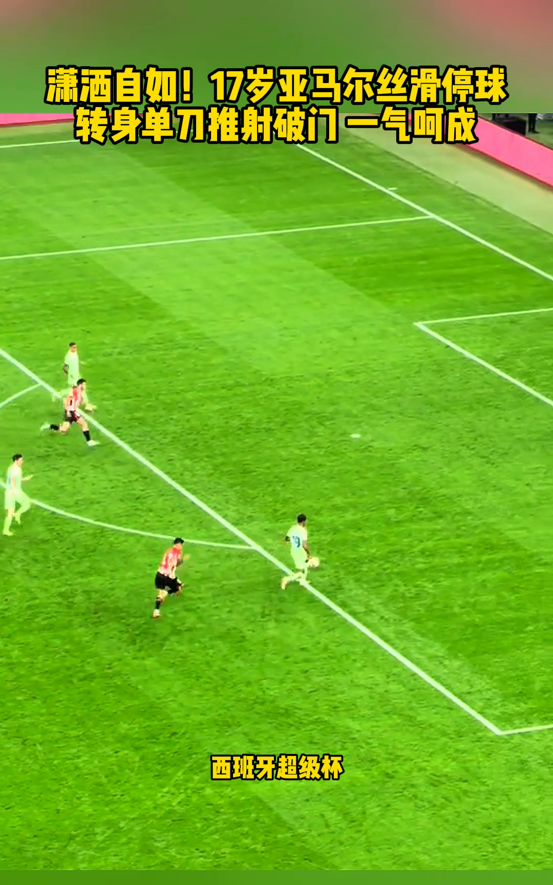 亚眠主场凭借精彩进球逆转胜利 亚眠主场凭借精彩进球逆转胜利