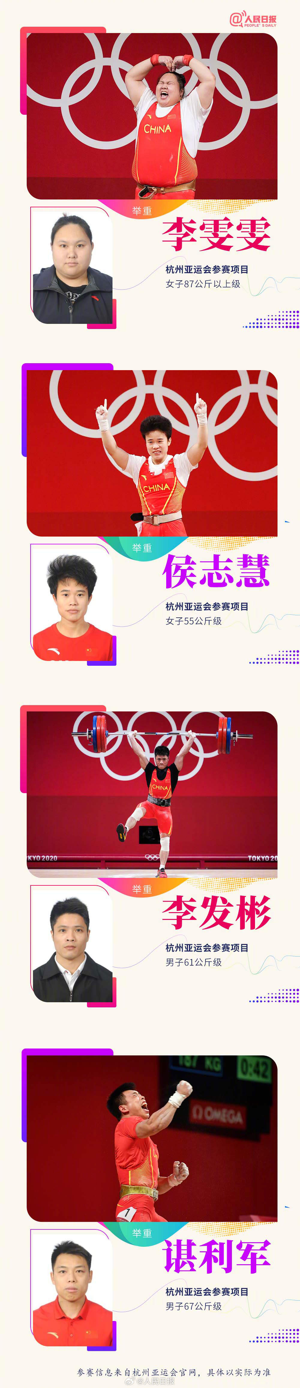 关于顶尖强队对决现场悬念丛生争夺胜者的信息