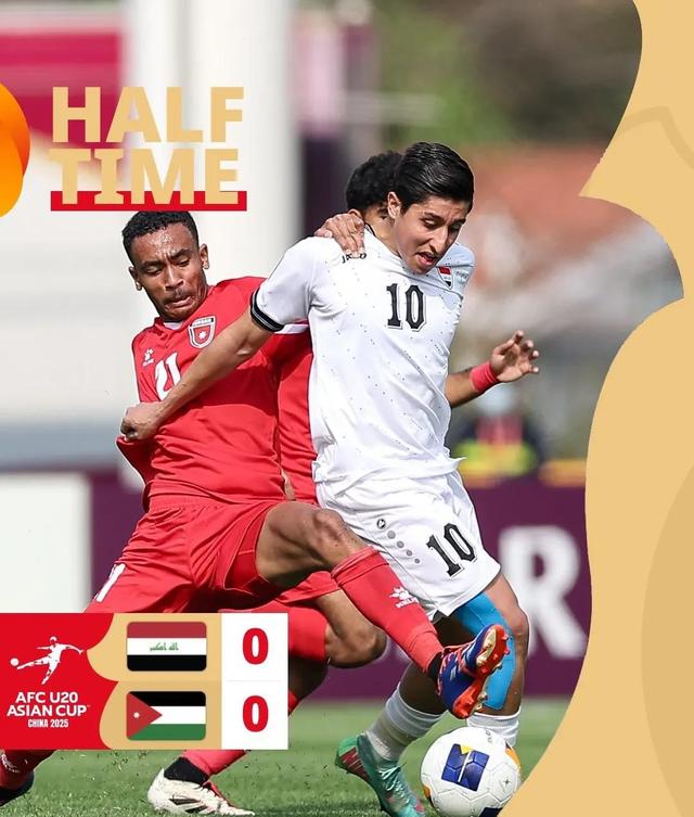 伊拉克球队力克对手，取得胜利晋级