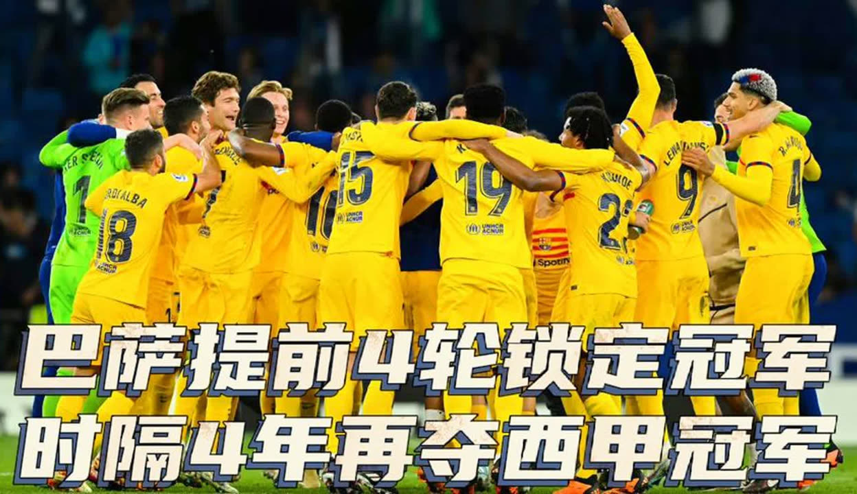 西班牙豪取连胜，提前锁定小组第一