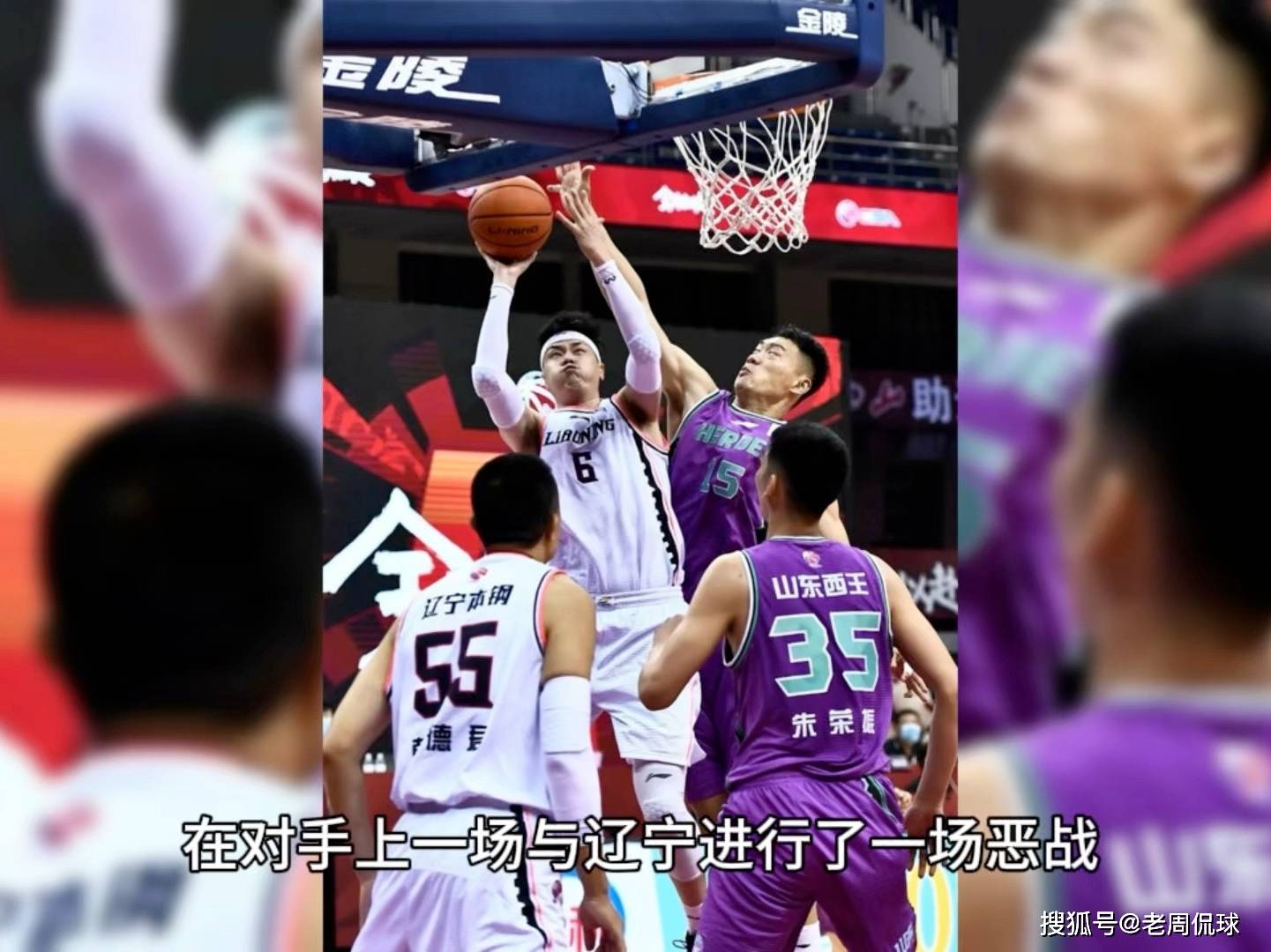 山东男篮开好头,吸引更多关注 山东男篮开好头,吸引更多关注