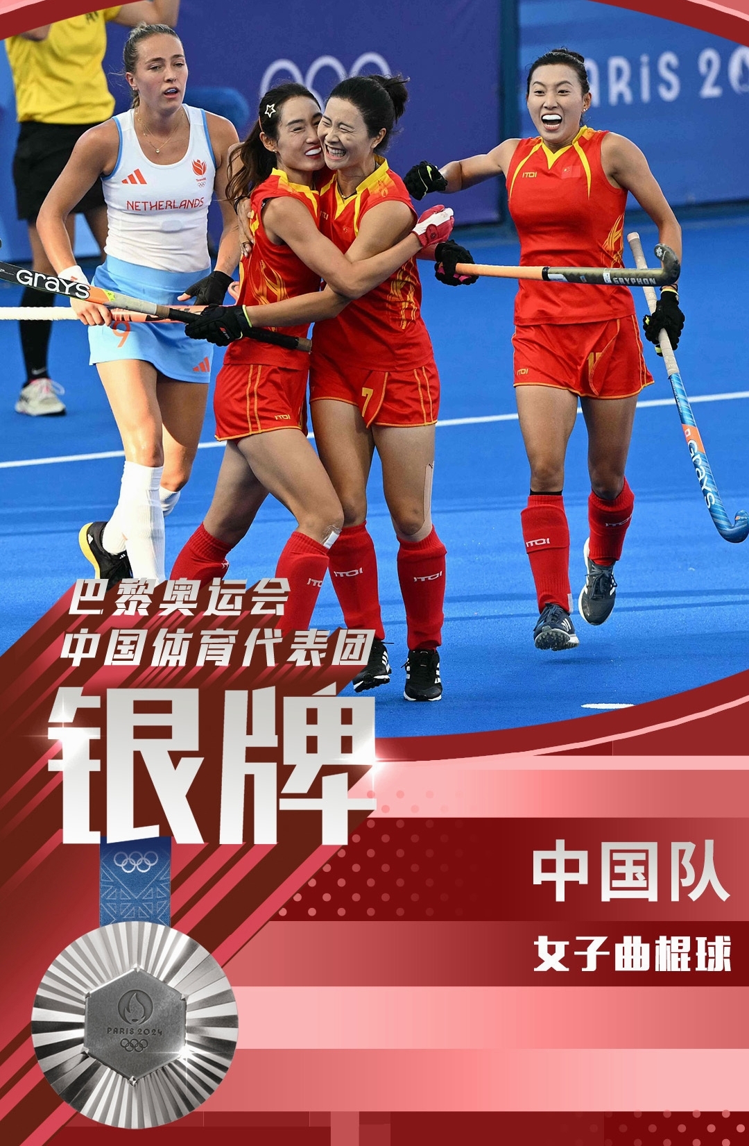 激情燃烧:体育赛场上的激烈对决的简单介绍 激情燃烧:体育赛场上的激烈对决的简单介绍