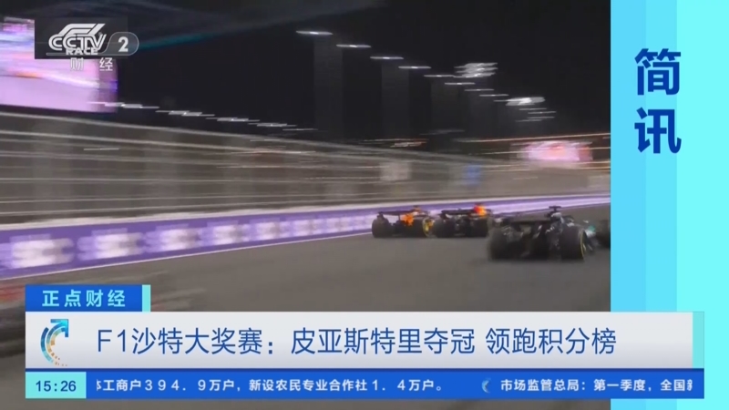 关于瑞典小胜格鲁吉亚，领跑小组积分榜的信息