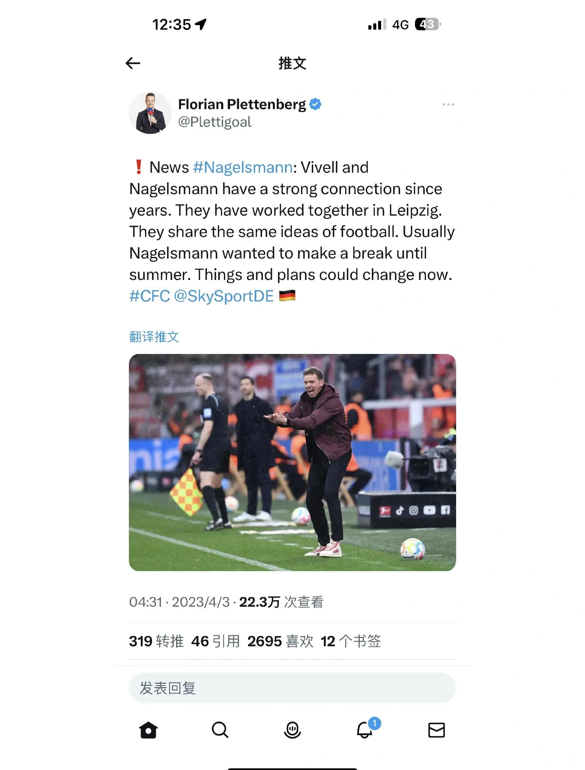 波切蒂诺：汤森目前状态良好的简单介绍