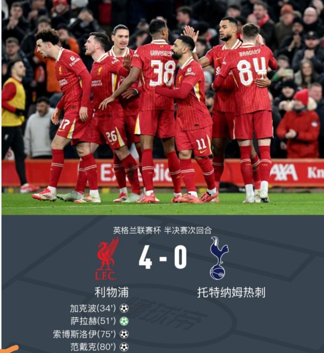 利物浦客场击溃对手，英超卫冕路更加坚实