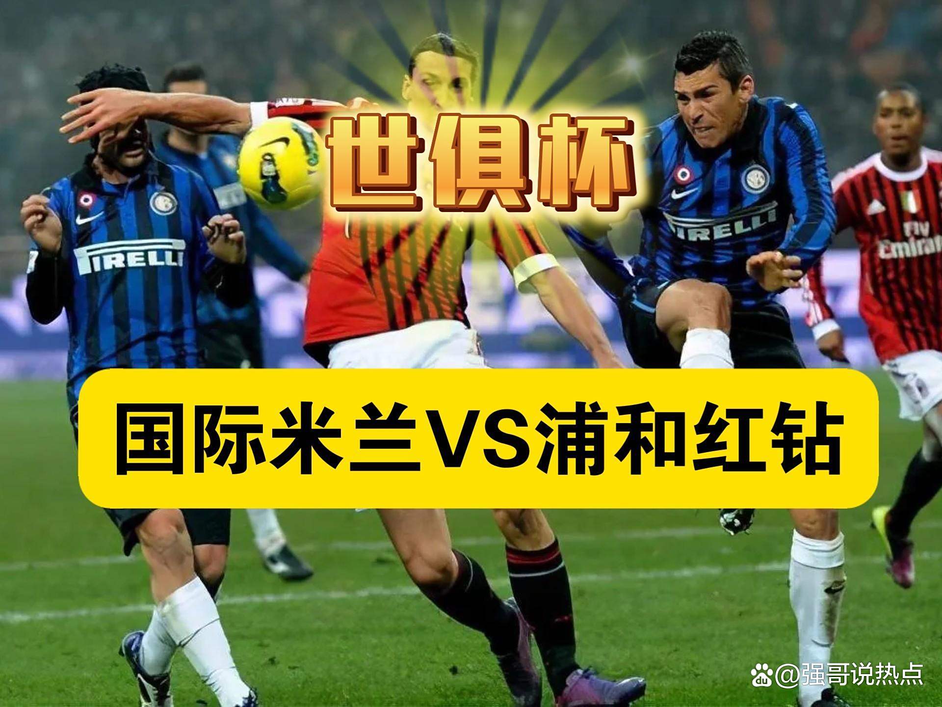 阿根廷豪门再次晋级，展现强大实力