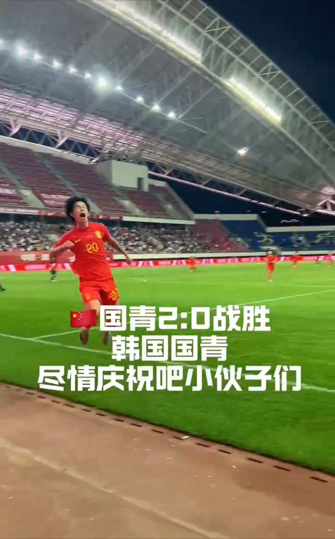 包含乌兹别克队摘下宝贵胜利，向冠军进发的词条