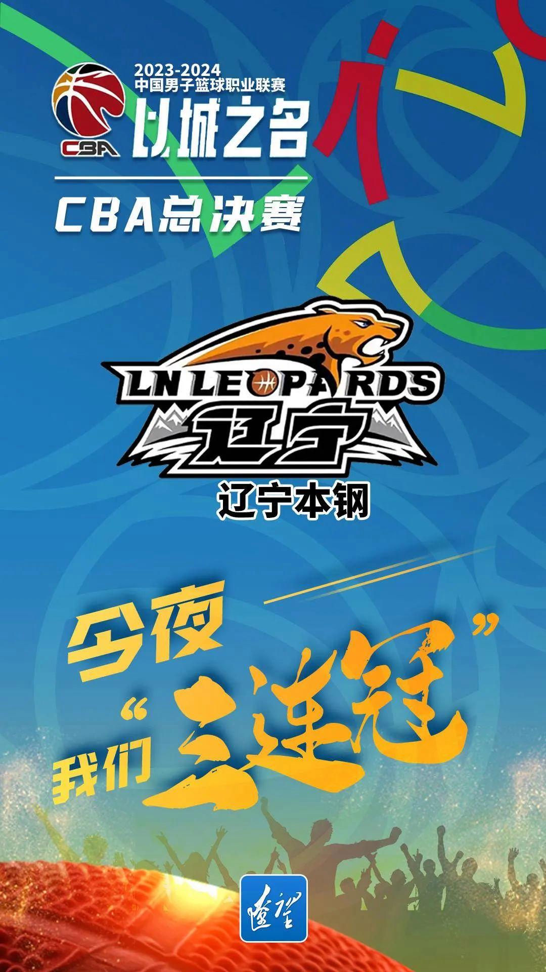 包含乌兹别克队摘下宝贵胜利，向冠军进发的词条