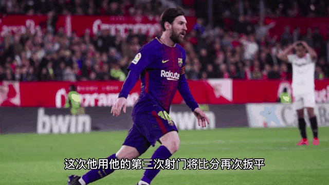 传奇一战!巴萨豪门逢敌,梅西领军闪耀完成逆转的简单介绍 传奇一战!巴萨豪门逢敌,梅西领军闪耀完成逆转的简单介绍