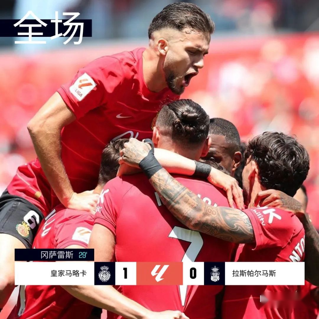 塞维利亚大胜格拉纳达，追赶前四的简单介绍