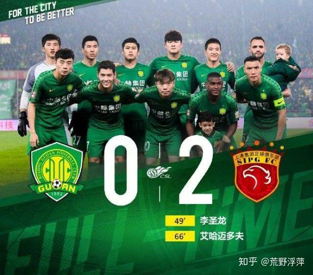 河北不敌国安，中超争冠形势日渐严峻的简单介绍