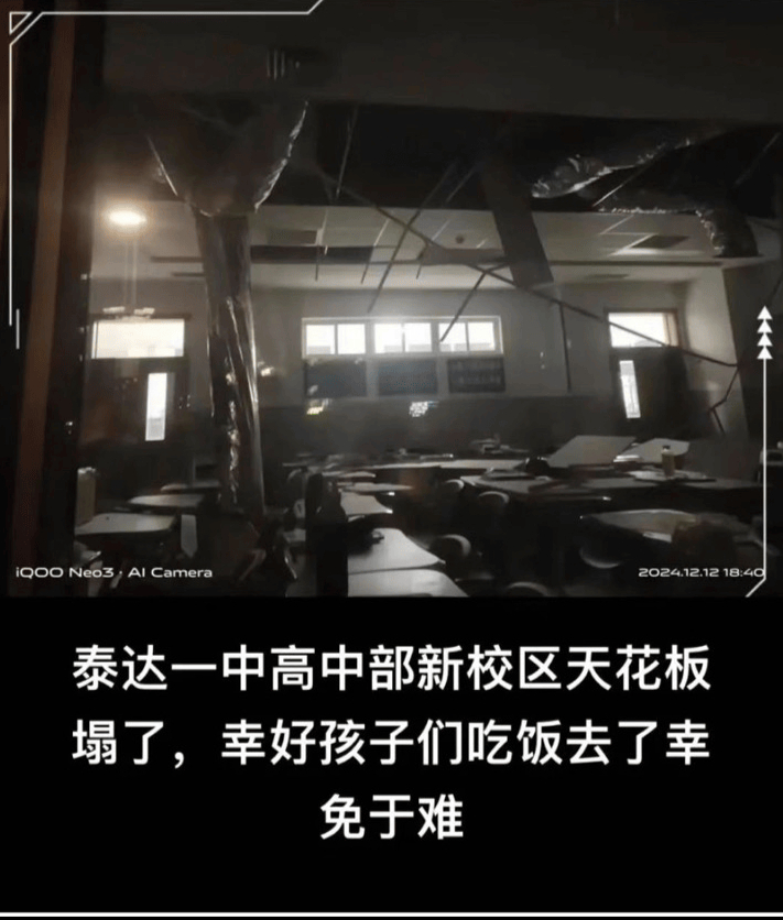 天津泰达遭遇惨败，战绩下滑