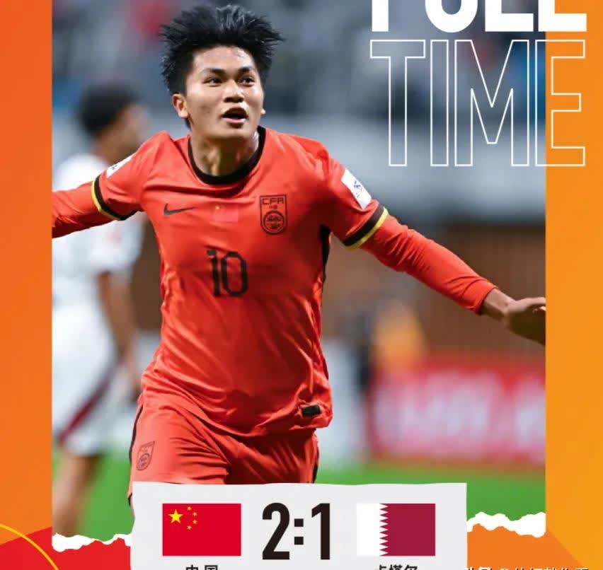 国内球队崭露头角，向东亚足坛发起挑战