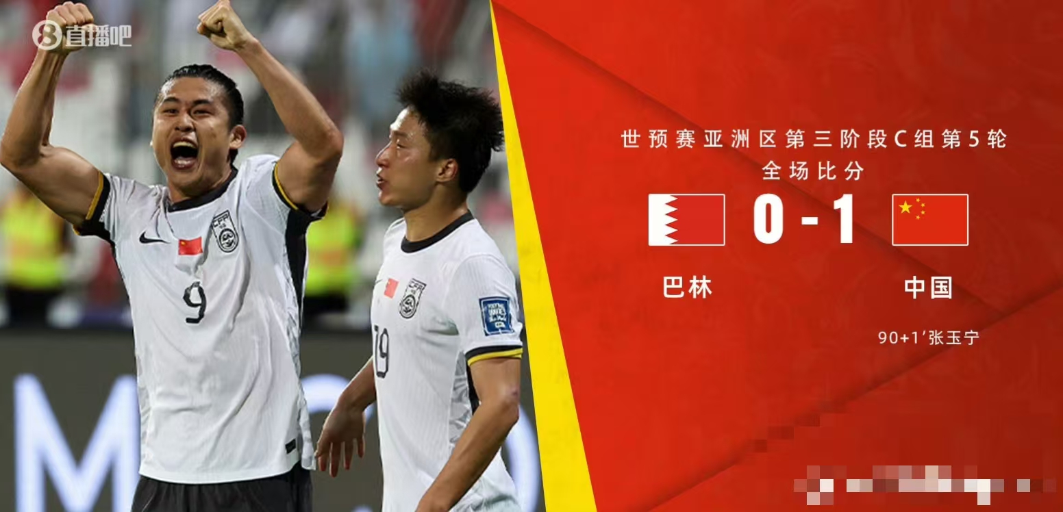 包含亚洲足球热情高涨,胜负悬念令人热血沸腾的词条 包含亚洲足球热情高涨,胜负悬念令人热血沸腾的词条