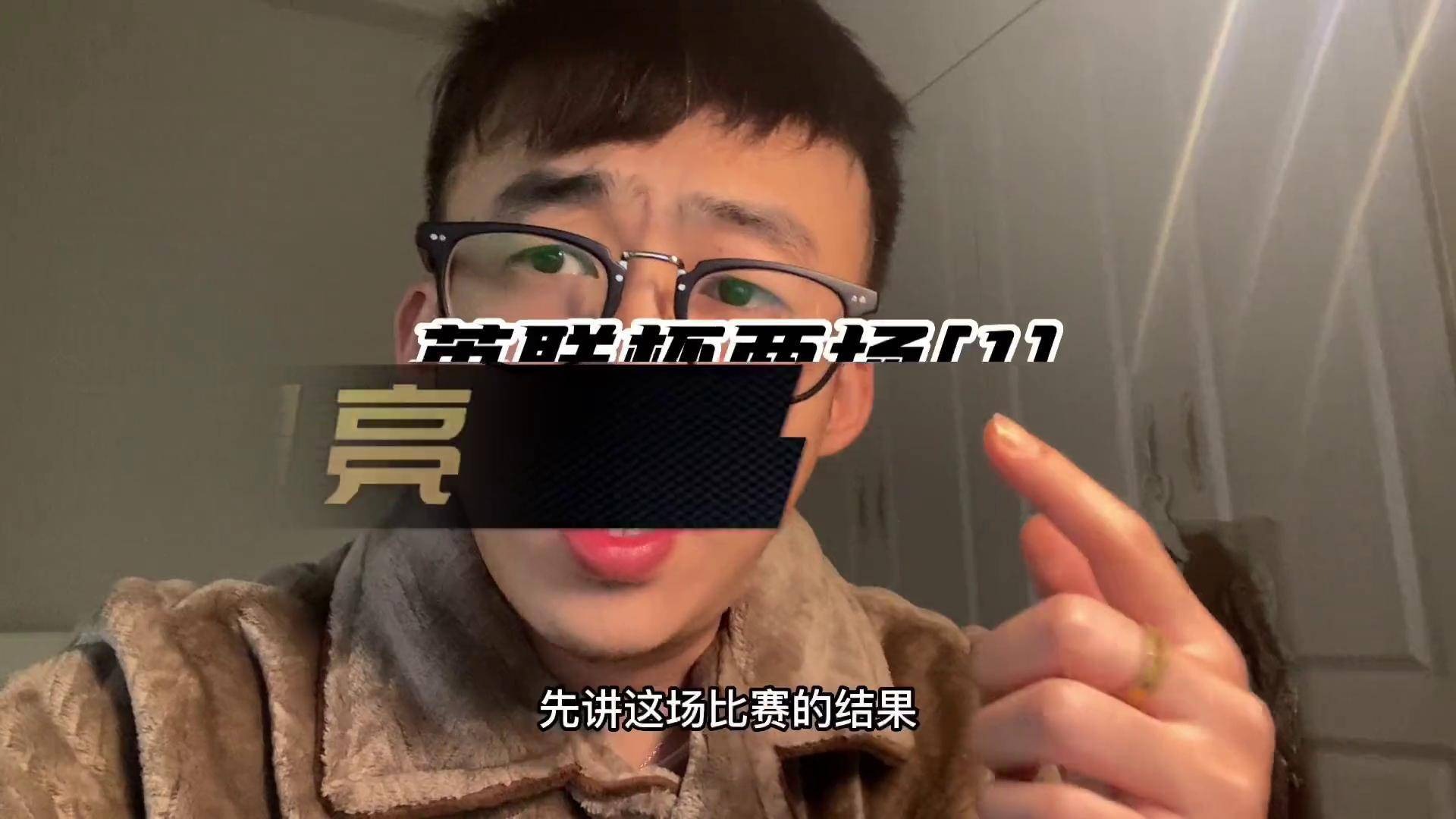 南安普顿爆冷取胜，结束不胜纪录