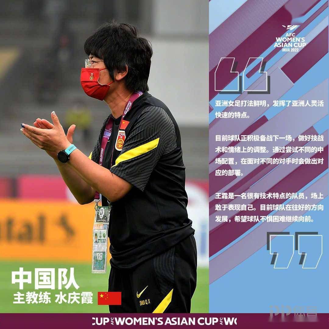 战术调整效果显著，球队士气高涨锋芒毕露的简单介绍