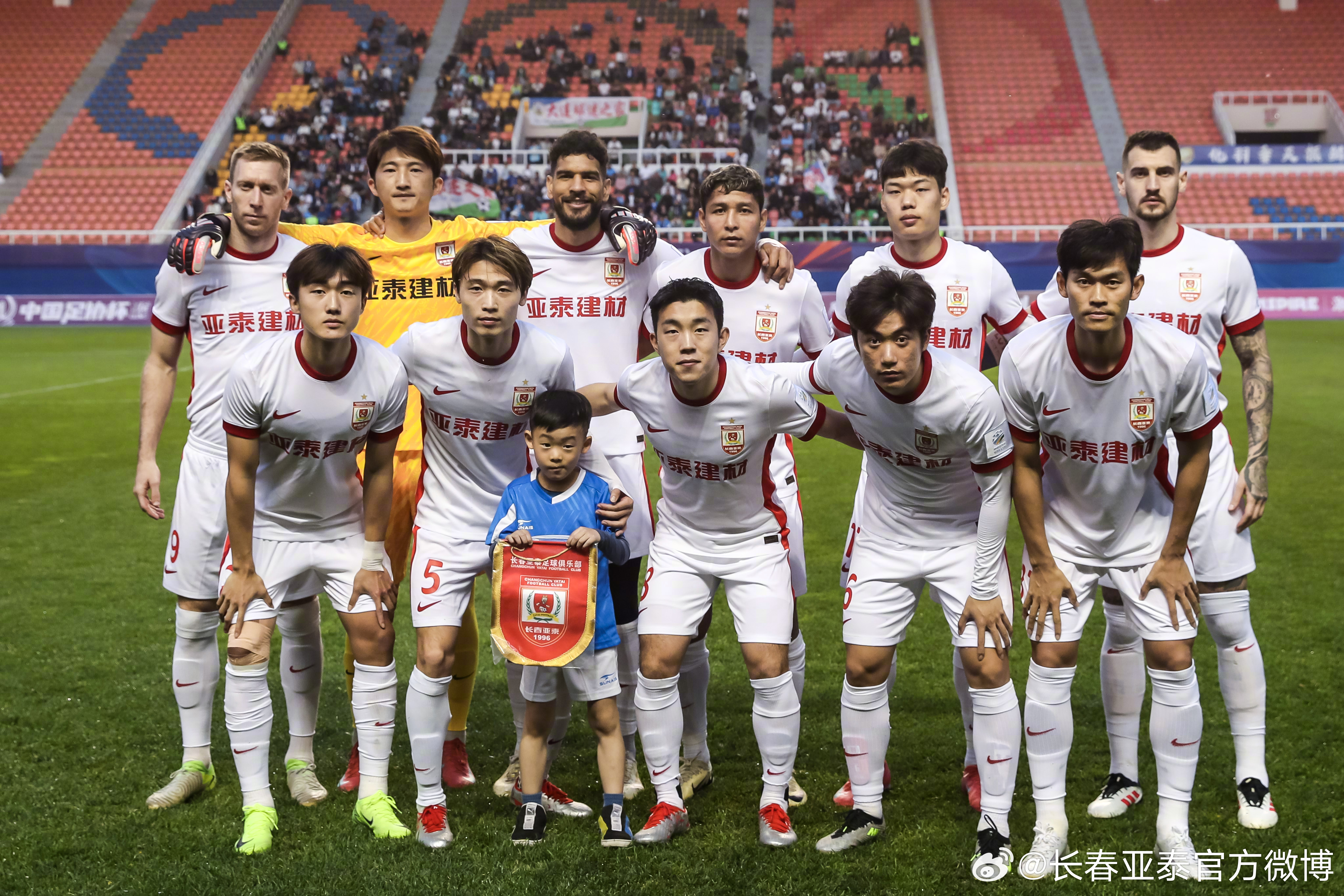 长春亚泰击败江苏舜天取得胜利