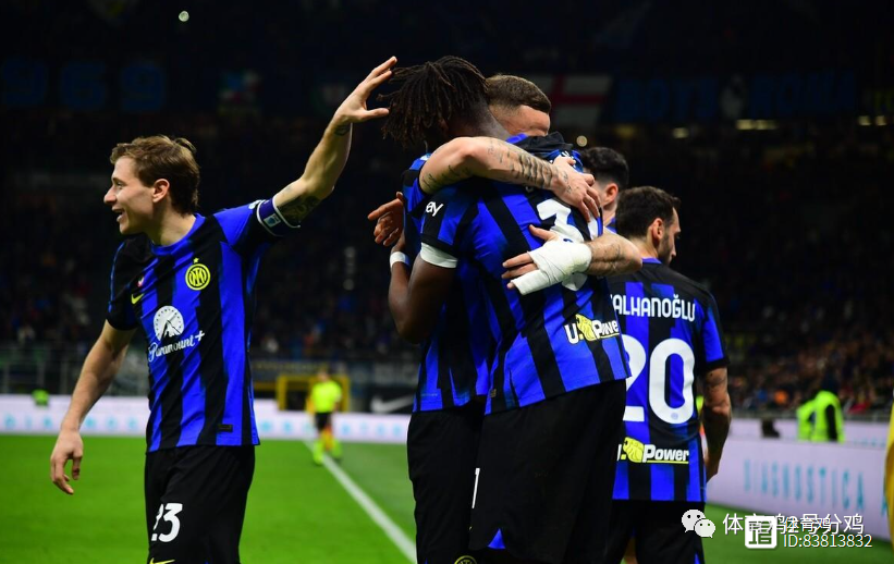 国际米兰双杀，强势争霸意甲榜首
